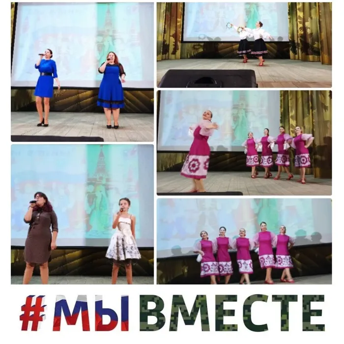 «Мы едины» - тематическая программа 