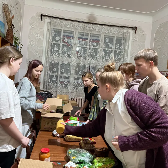 «Посылка солдату СВО» - акция по сбору гуманитарной помощи