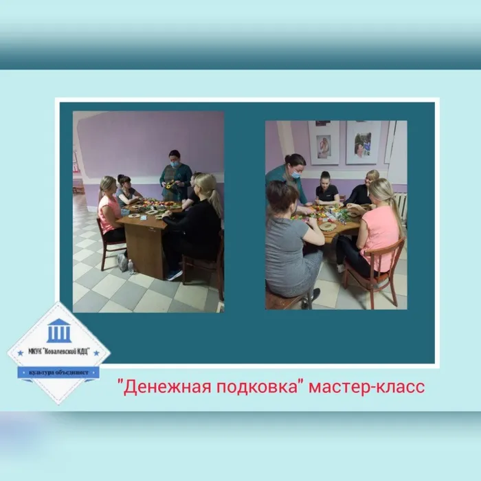 "Денежная подковка" - мастер-класс по изготовлению оберега
