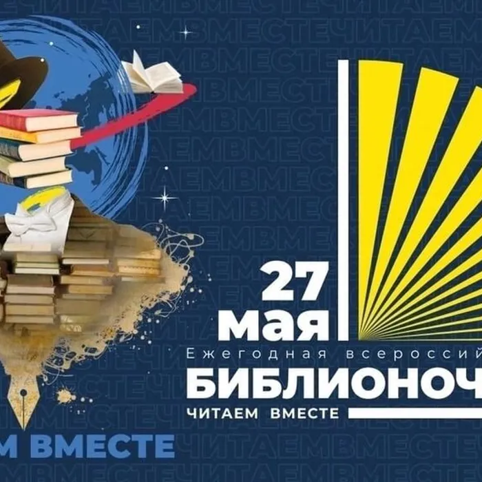 27 мая 2023 года в СДК села Ковалевкое МКУК «Ковалевский КДЦ» в рамках Всероссийской акции «Библионочь - 2023» состоялось открытие мероприятия с познавательной программой «Традиции русского дома»