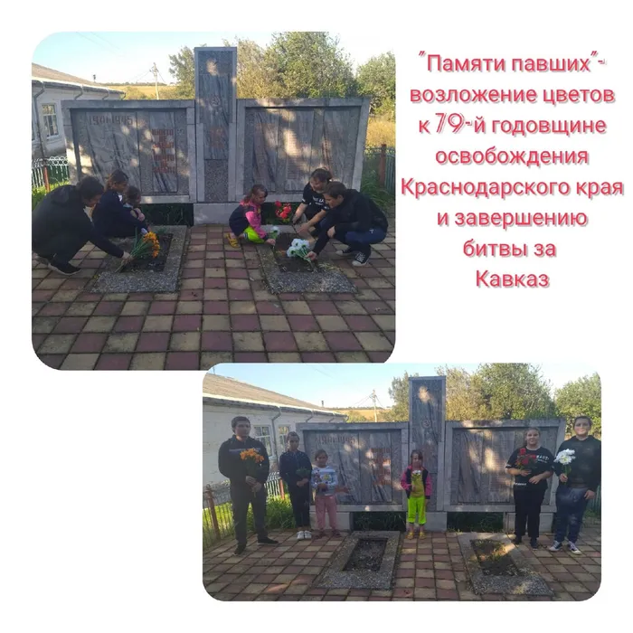 «Памяти павших» - возложение цветов