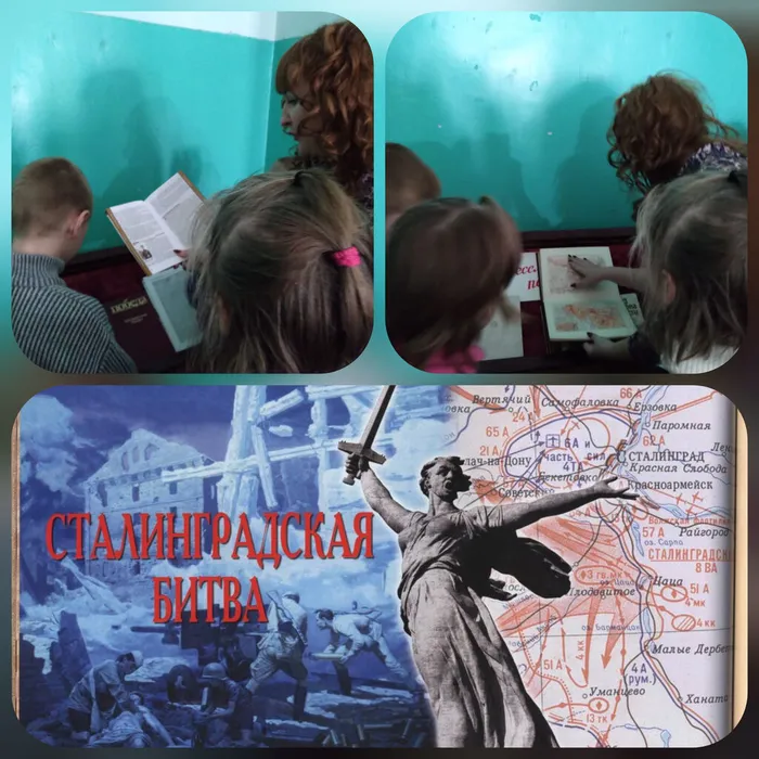 «Бессмертие подвига» - книжная выставка