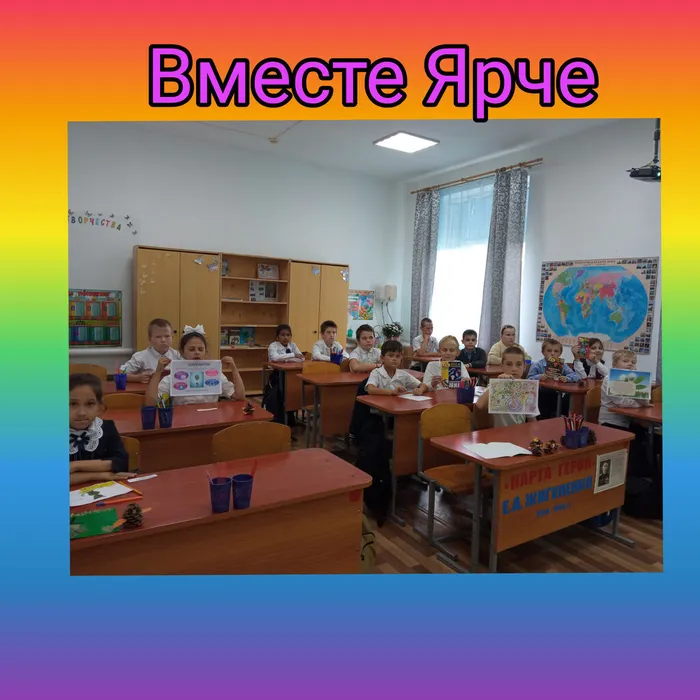 «Путешествие в страну энергосбережения» - игра-путешествие