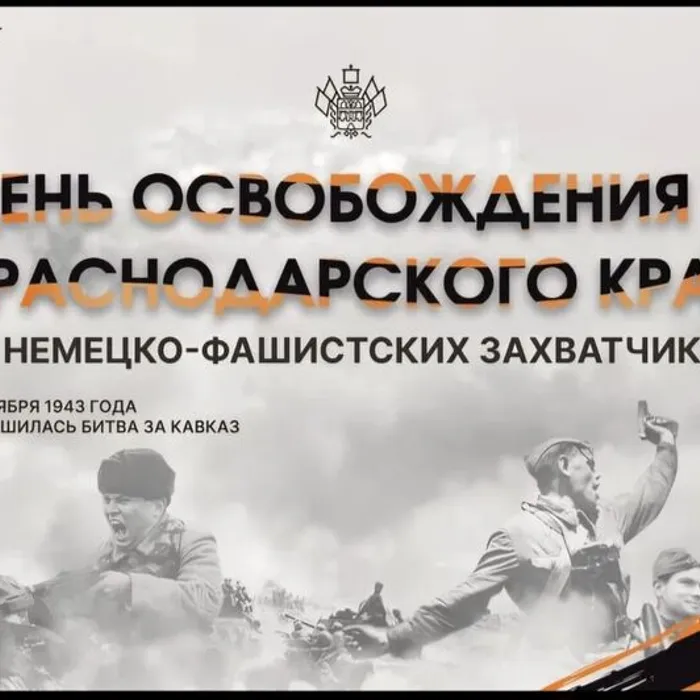 «Георгиевская ленточка» - акция