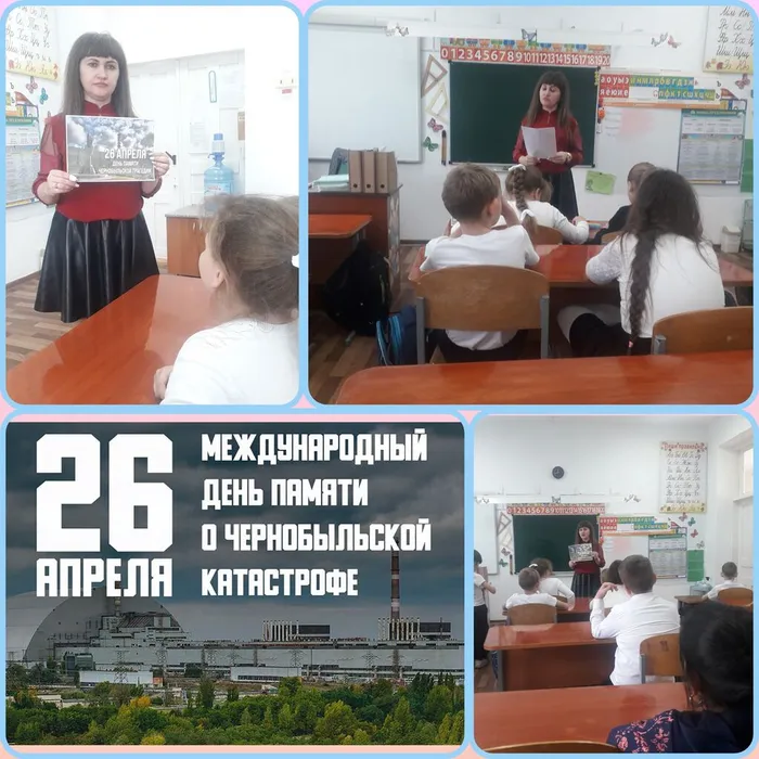 "Память, которой не будет конца" - беседа