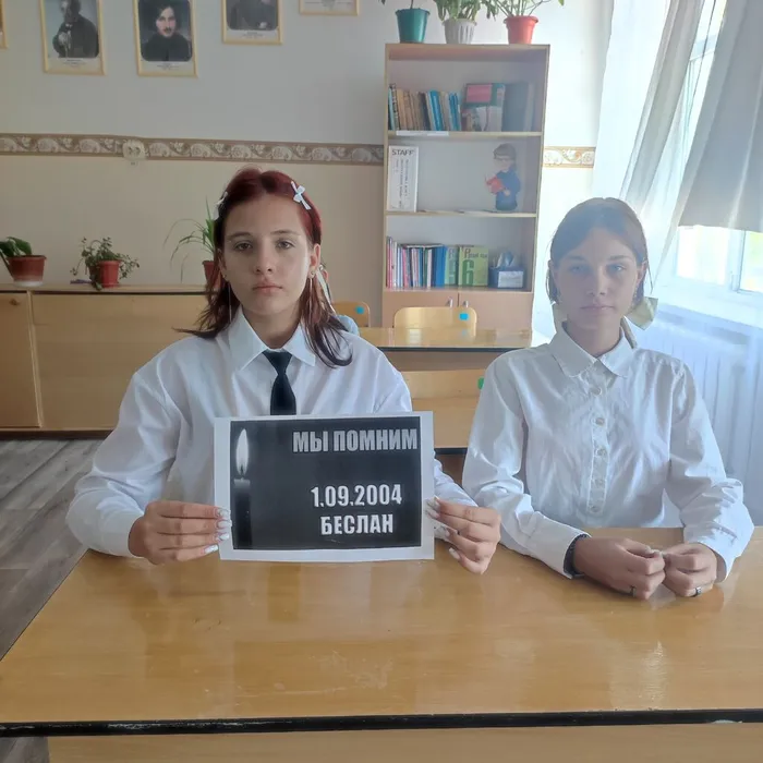 «Беслан: сентябрь навсегда!» - час памяти 