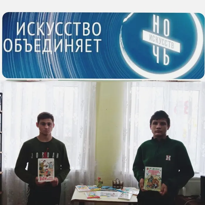 «Герои книг в мультфильмах» - книжная выставка