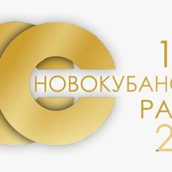 ​ День хутора Северокавказский — это праздник, который отмечается в Ковалёвском сельском поселении.&nbsp;  ​
