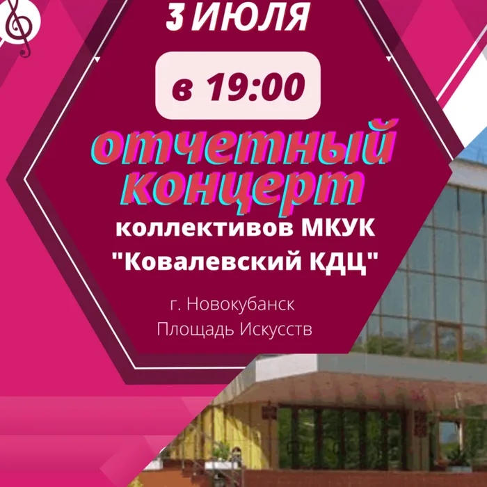 Дорогие друзья!