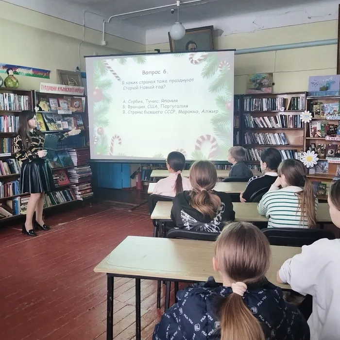 "Волшебный старый Новый год" - викторина