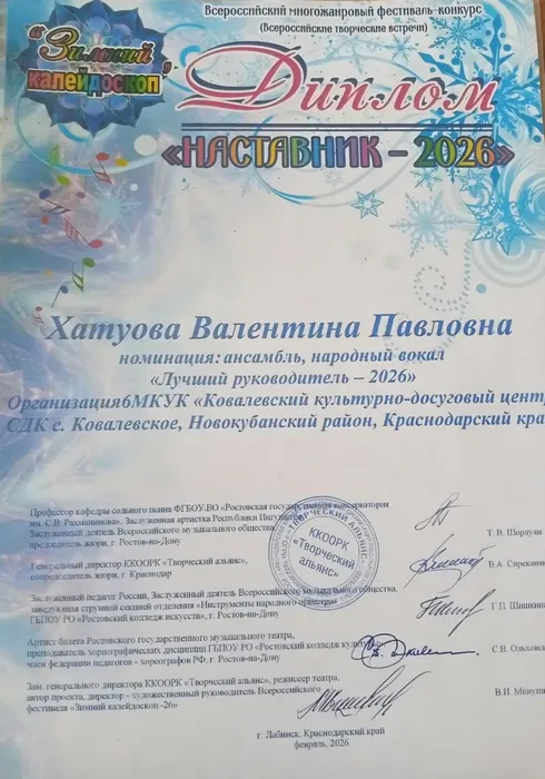 IMG_20260209_132441_518