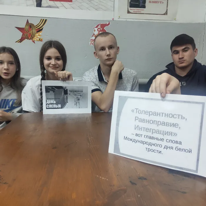 "Почувствуйте нашу заботу" - урок нравственности