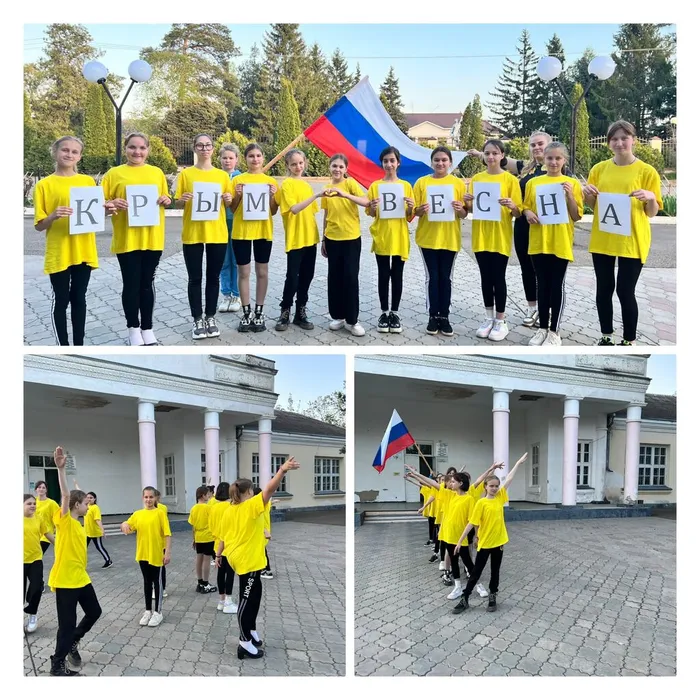 «Крым. Весна» - флешмоб