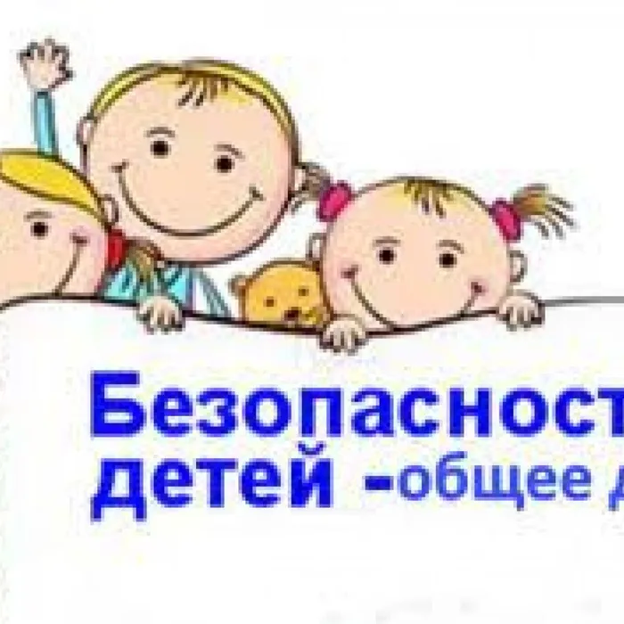 Горячая линия
