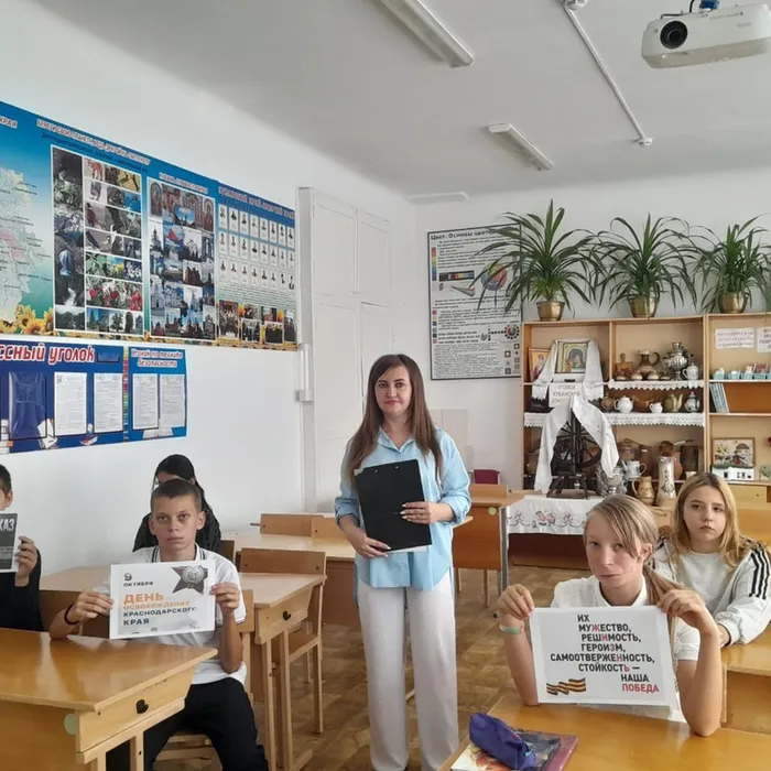 "Кубань: дни героизма и отваги" - урок мужества
