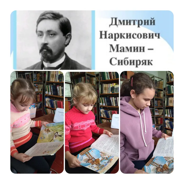 «Читаем&nbsp;Аленушкины&nbsp;сказки» - громкие чтения