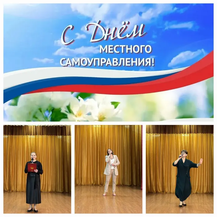"Вместе мы - сила!" - тематическая программа с концертным блоком