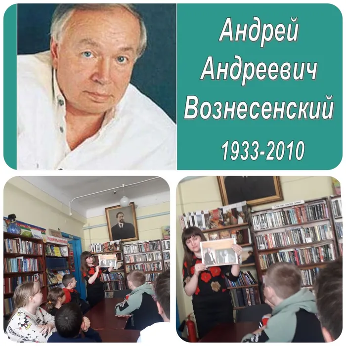 «Стихи не пишутся…» -  час памяти