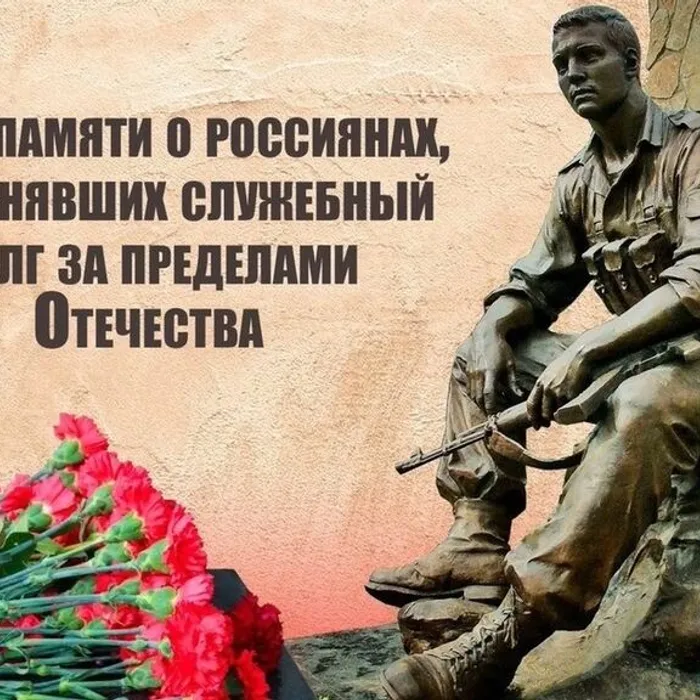 Достоинство и честь