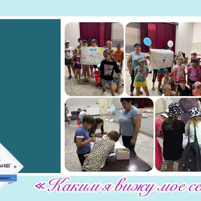 «Каким я вижу своё село» - конкурс рисунков