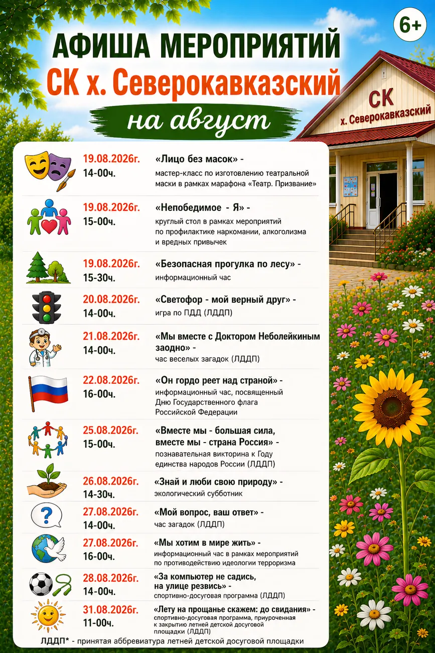 Севкав