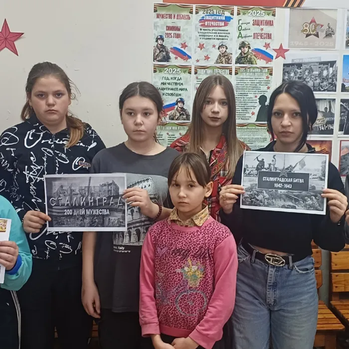 «Торжество Сталинградской победы» - урок мужества