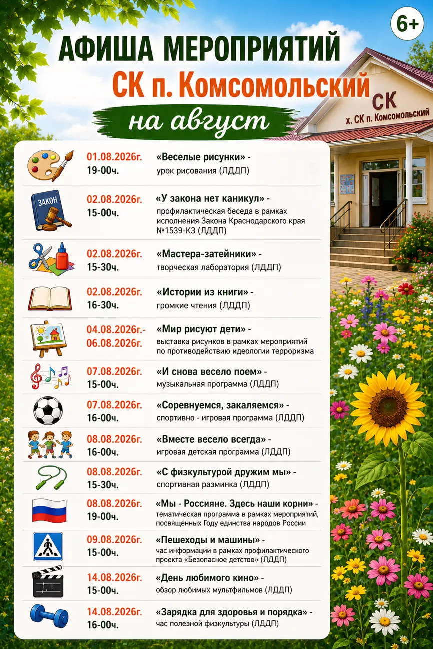 Комсомольский 1-15