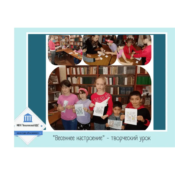 «Весеннее настроение» - творческий час