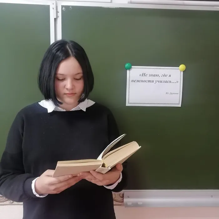 «Не знаю, где я нежности училась…» - час поэзии