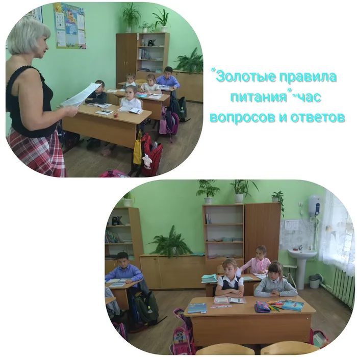 «Золотые правила питания» - час вопросов и ответов