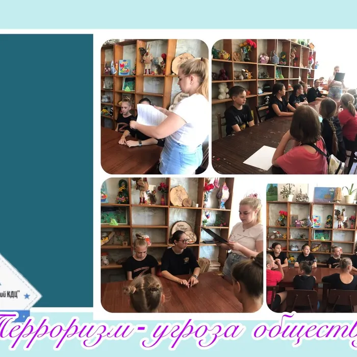 «Терроризм – угроза обществу» - акция