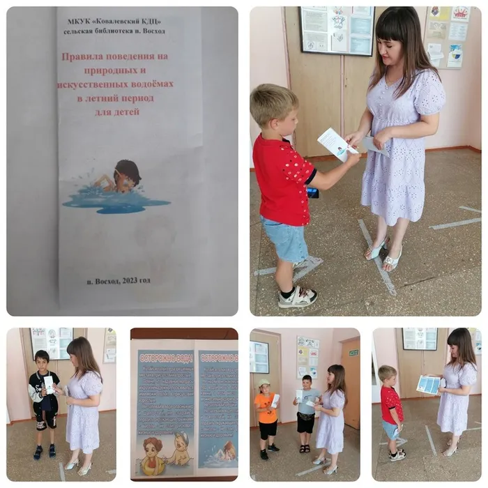Раздача буклетов