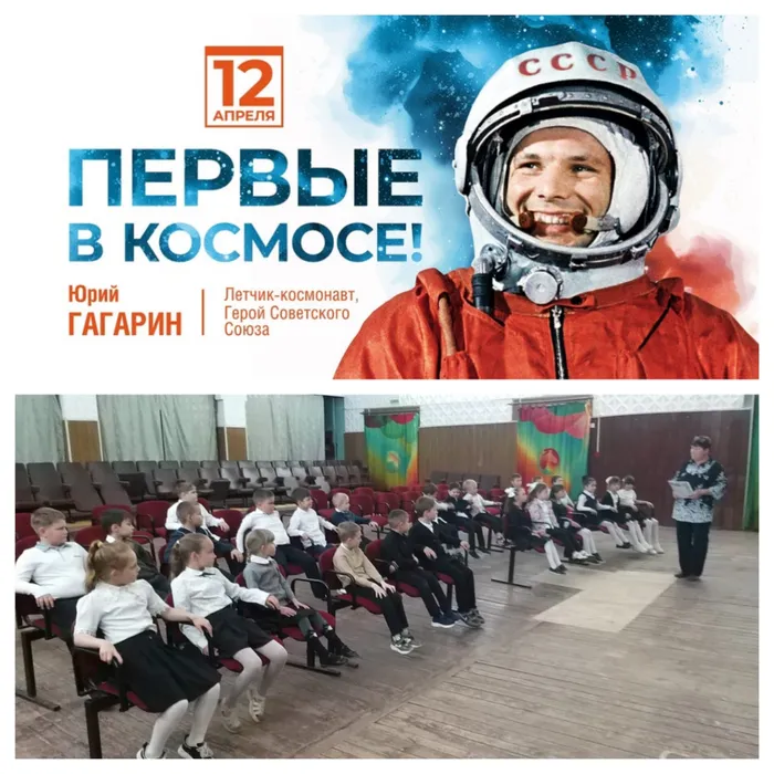 «Мы первые» - час памяти
