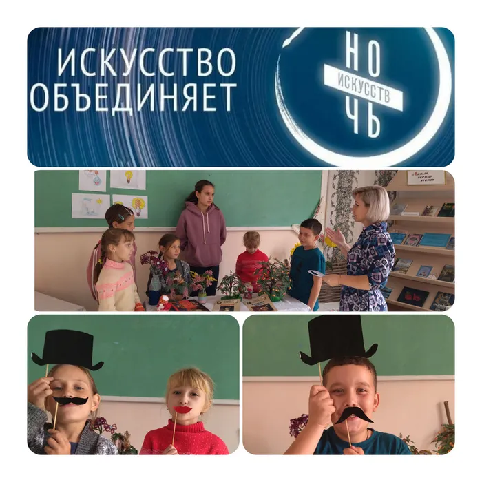 «Волшебный мир театра» - викторина